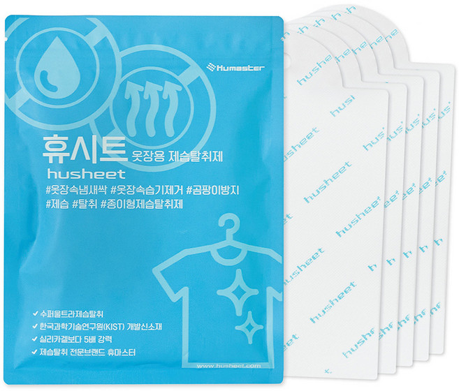 휴시트 옷장용 리빙박스용 서랍장 의류 정리용 진짜 제습탈취제 초슬림 종이형 강력한 습기제거 냄새제거 KIST개발 신소재, 50g, 1개