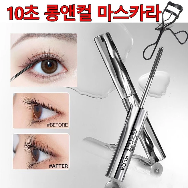 [빠른 출고] 마스카라 속눈썹영양제 볼퓸과 컬링을 동시 자연스러운 롱래쉬 강력한 고정격의 마스카라 픽서 2개 블랙, 1개 - 쿠팡