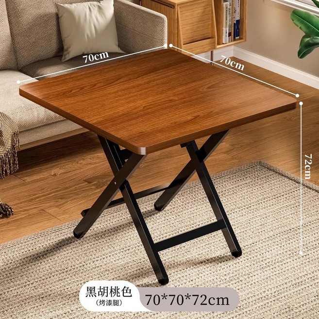 可折疊正方形餐桌 黑胡桃色 60*60*50cm, 升級款黑胡桃色70*70*72加厚桌面 - 黑烤漆腿