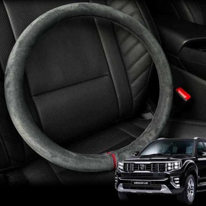 모하비 더마스터 핸들커버 프리미엄 스웨이드 원단, 디컷모던블랙, 디컷 모던블랙