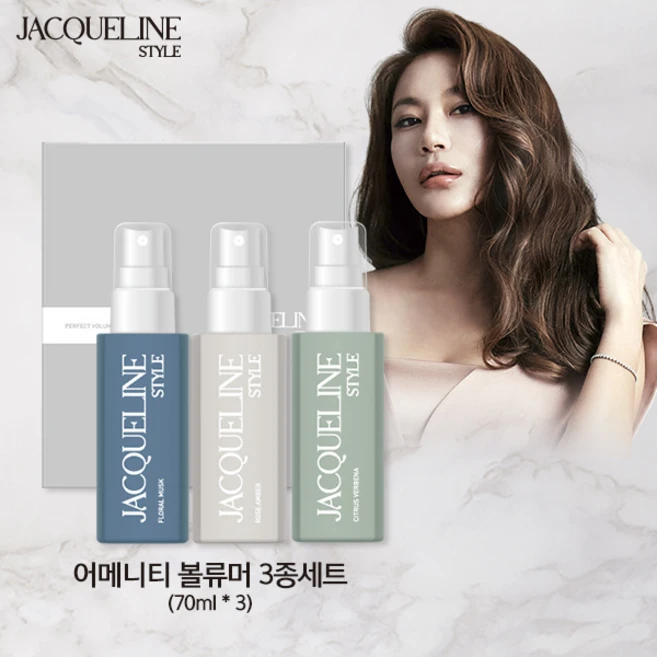 재클린스타일 퍼펙트볼륨 헤어스프레이 미니 3종세트 70mlx3개 - 쿠팡