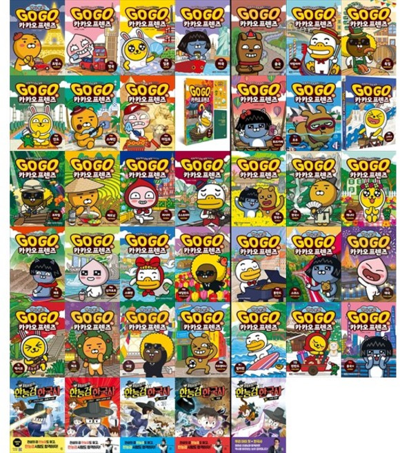 [하나북 세트] Go Go 카카오프렌즈 1-35권 ＋ 최태성의 한능검 한국사 1-5권 세트, 아울북, 9791171170319