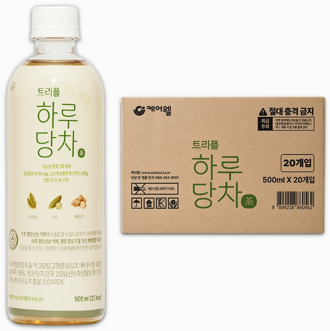 케어웰 트리플 하루당차, 20개, 500ml
