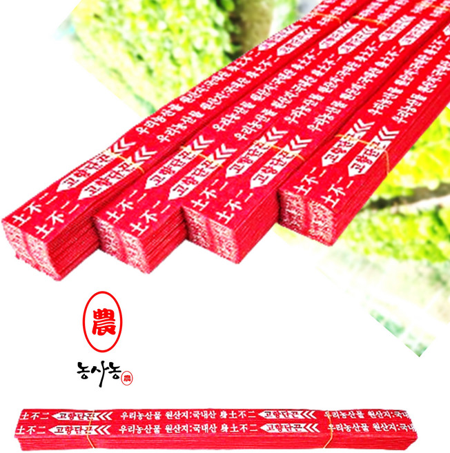 농사농 마늘 열무 묶는 양파 묶기 채소 철사끈 단끈 야채끈 40cm 50cm 60cm 70cm (250개) [농사농]