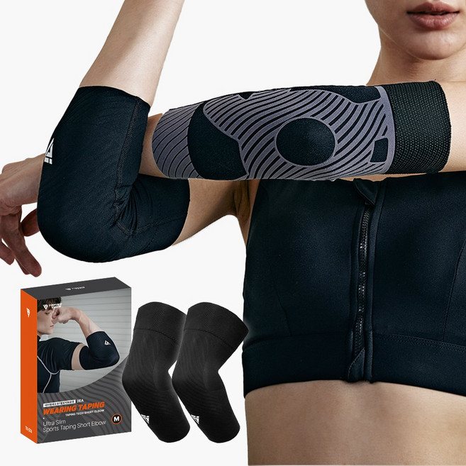 테이핑테크 ST 팔꿈치보호대 2P 테이핑 골프엘보 테니스엘보 얇은아대 국내생산, 1세트, 블랙