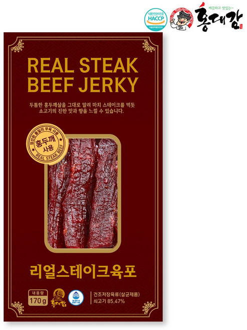 [공장직구] 홍대감 리얼스테이크 육포 170g 대용량 홍두깨살, 1개