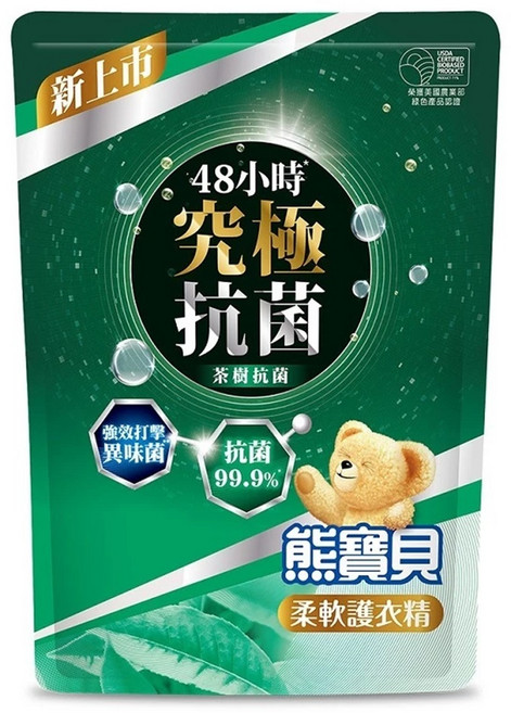 白蘭 4X極淨酵素抗病毒洗衣精補充包 99.99%抗菌 72小時長效抗菌, 1個, 1個裝