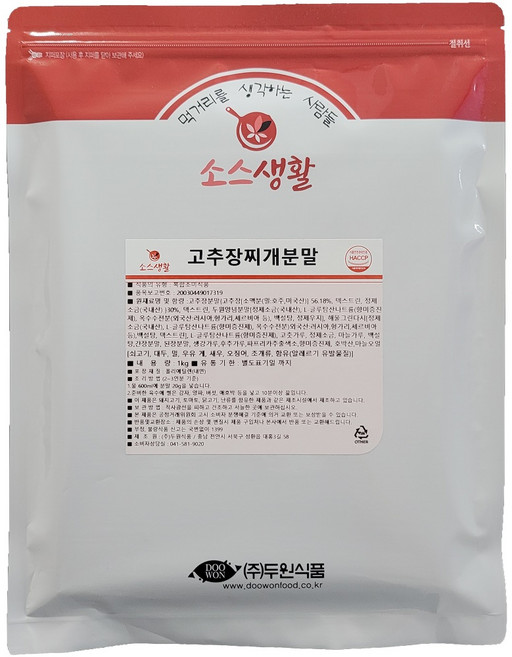 [두원식품] 고추장찌개 분말, 1개, 1kg