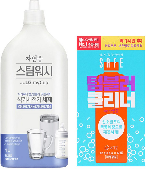 자연퐁 스팀워시 마이컵 식기세척기용 세제 1L + 세이프 텀블러 클리너 12입, 1개