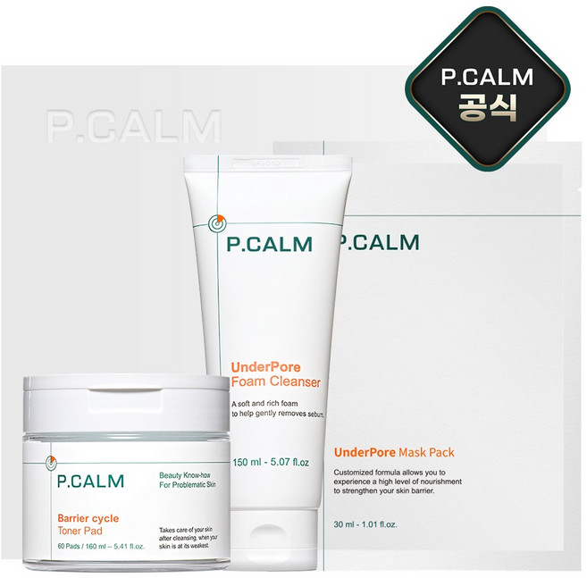 [본사정품] 피캄 베리어 사이클 토너 패드 160ml + 언더포어 바테카 폼클렌징 150ml + 언더포어 바테카 마스크팩 2매, 1세트