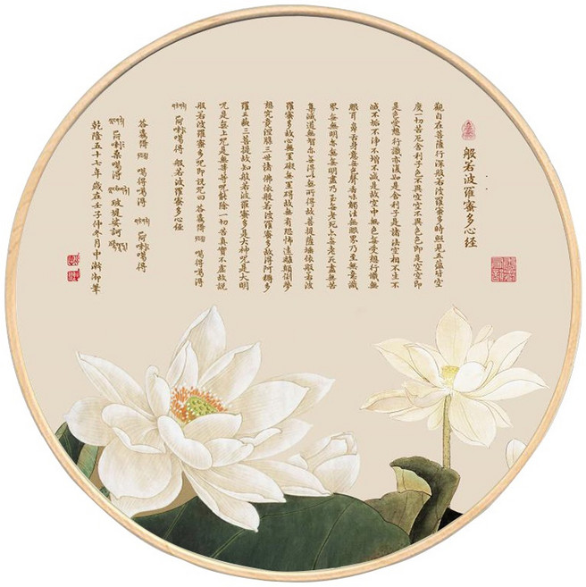 心經掛畫 新中式玄關壁畫 茶室禪意 實木書法字畫 招財風水畫, K款,30*30cm