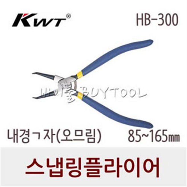 [KWT] 스냅링플라이어 225-1370 HB-300 곡오므림, 1개