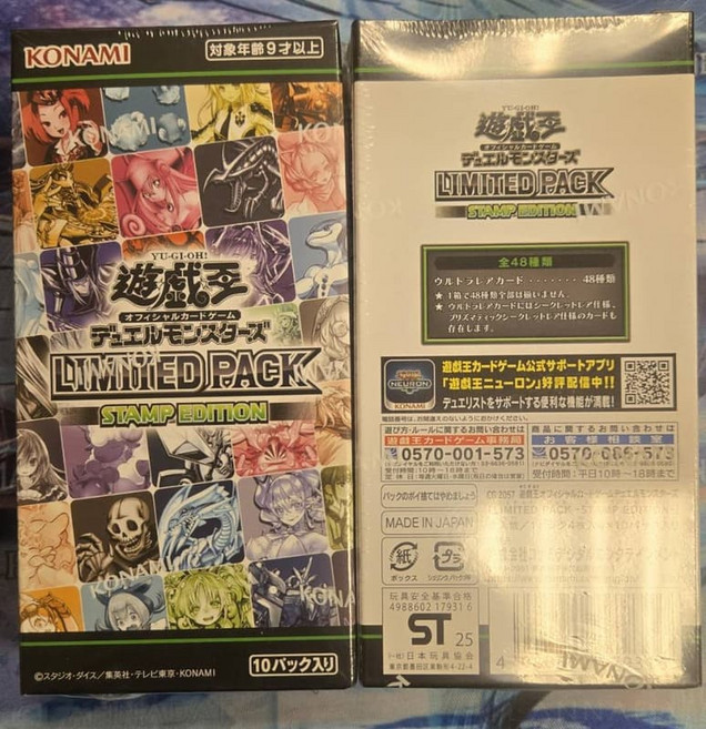 遊戲王 決鬥怪獸 限量卡包 蓋印版 10包入, KONAMI, 純日製