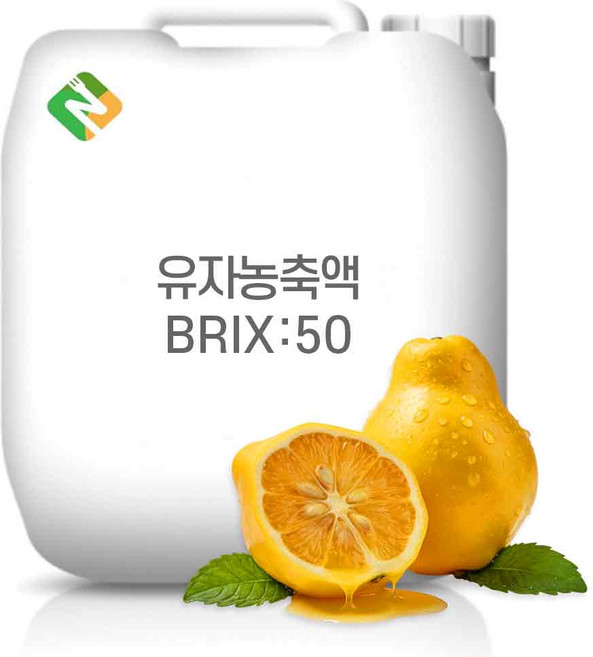 유자농축액 50Brix 20kg, 1개