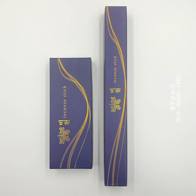 천영향재만을 사용한 국산 향 비천향, 1개