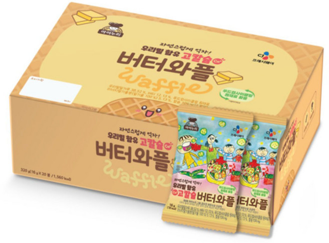 CJ 아이누리 우리밀 함유 고칼슘 버터와플 16G 20개