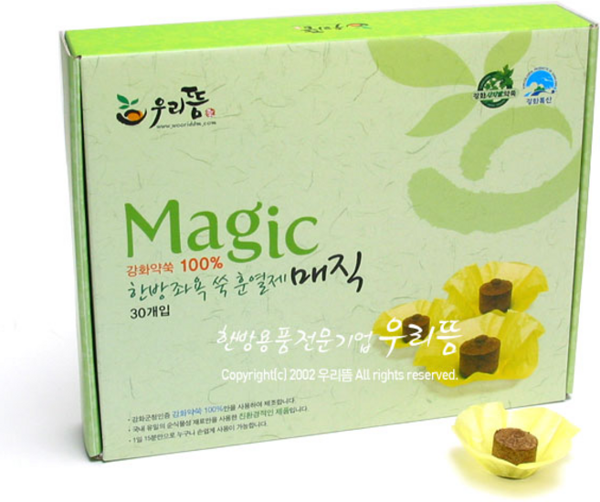 한방 좌욕 쑥 훈열제 매직 30개입 강화약쑥 기구없이 가정용 변기에서 사용