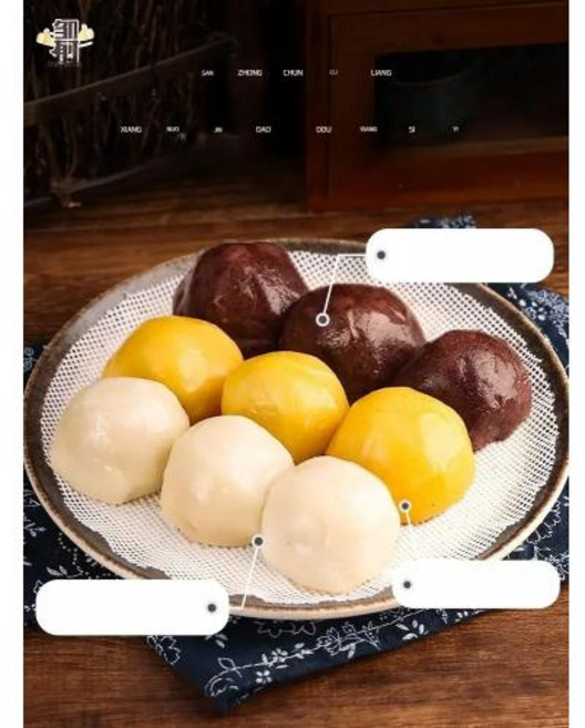 떠우보우 찹쌀떡 360g 3봉 4봉 중국 동북 잡곡떡 JIKTEM BJ5120209, 기장 360g x 4봉