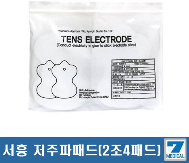 저주파패드 서흥 2조(4장) 의료용 전극 DY-2004J, 1개
