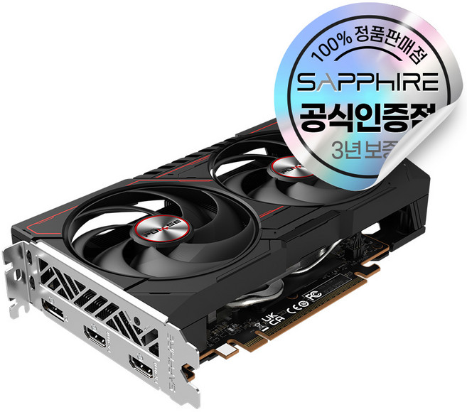 SAPPHIRE 라데온 RX 9060 PULSE OC D6 8GB