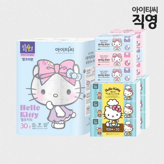 헬로키티 4겹 핑크리본 30롤 블루세트 195507