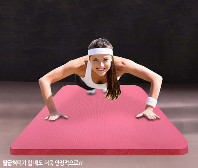 두꺼운 요가매트 30mm 고급형, 30mm(블랙)