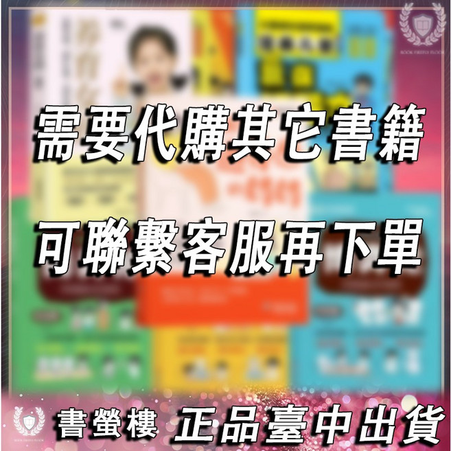 兒童益智洞洞書 寶寶早教啟蒙 0-3歲幼兒認知書籍, 其它洞洞書-請聯繫客服