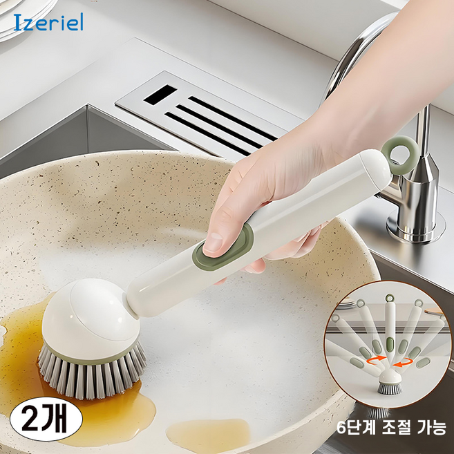Izeriel 주방 다용도 링 세척 브러쉬 냄비솔 주방 청소 수세미 걸이형 냄비솔 회전식 청소 브러시 세제일체형 세척브러쉬 세척브러쉬, 2개, 화이트+그린
