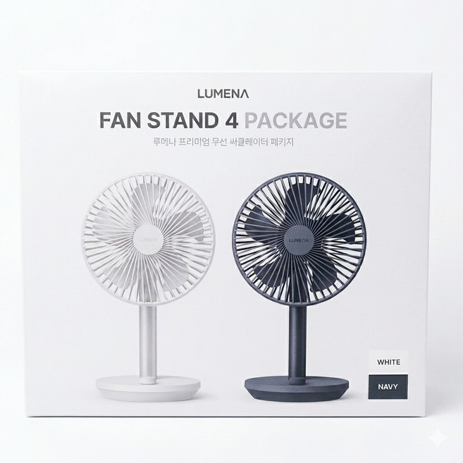 루메나 탁상용 선풍기 STAND4(2개입) 화이트+네이비 무선 미니선풍기 코스트코, FAN STAND 4