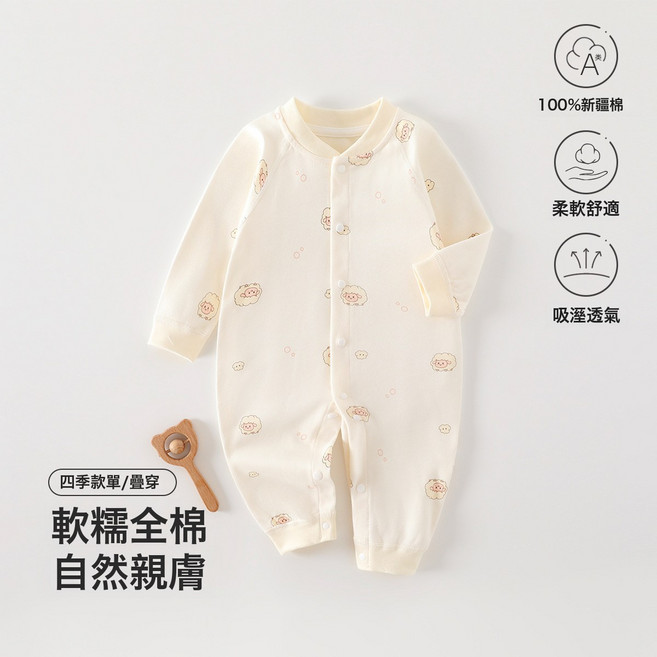 DIU 嬰兒連體衣純棉A類無骨提花春秋款寶寶爬服四季睡衣新生嬰兒衣服