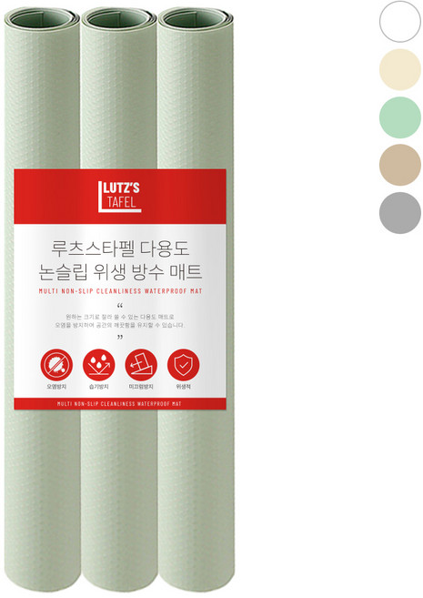 루츠스타펠 다용도 싱크대 주방 서랍 논슬립 방수 매트, 3개, 민트
