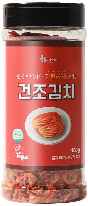 국내산 건조김치 후레이크 (오리지널맛) -간편 라면건더기 등산간편식 캠핑간편식 여행필수 비건요리 HACCP인증, 1개, 150g