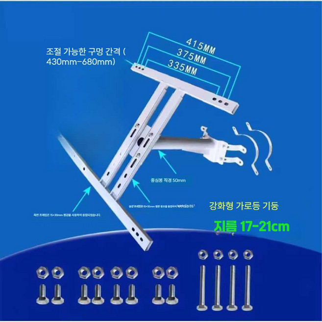 태양열 패널 브라켓 고정 스탠드 각도조절 야외 태양광 판넬 기둥 캠핑카 거치대 선반 랙, 보강 D, 1개
