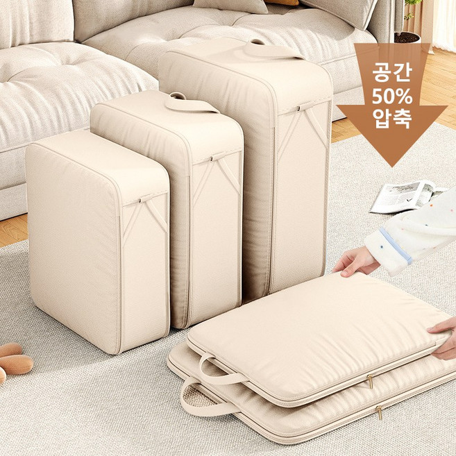 보코토 분리 수납 여행용 압축 파우치 부피순삭 압축팩 다용도 의류 이불 압축 파우치