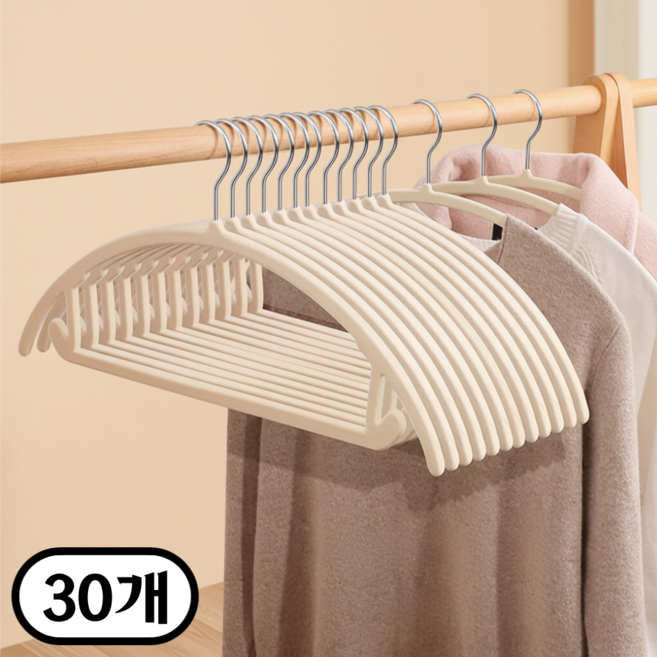 하모아 논슬립 어깨뿔방지 옷걸이 30개, 베이지, 1세트