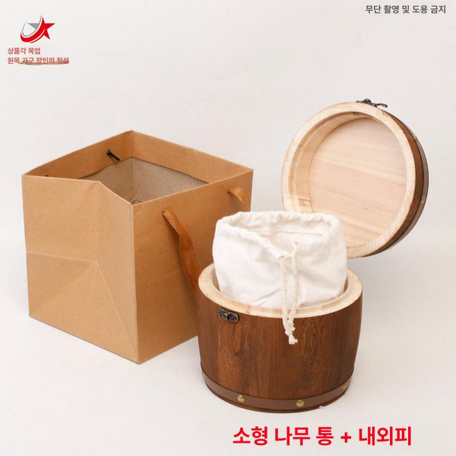 든든커머스 오동나무숯항아리 전통옹기 숯항아리, 1개, 소형 내부+외부 봉투 포함