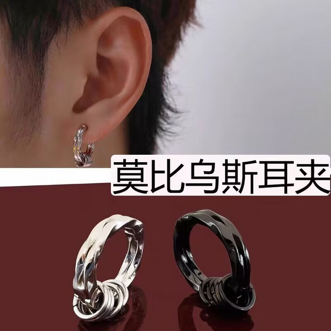 無耳洞耳骨夾 高級感耳夾 無痛耳掛夾 適用於美術生