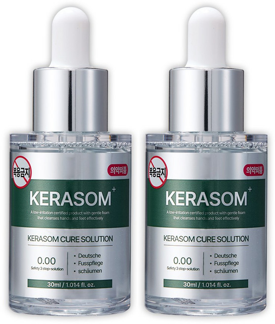 케라좀 큐어 솔루션 문제성 발톱 손톱 30ml 2개