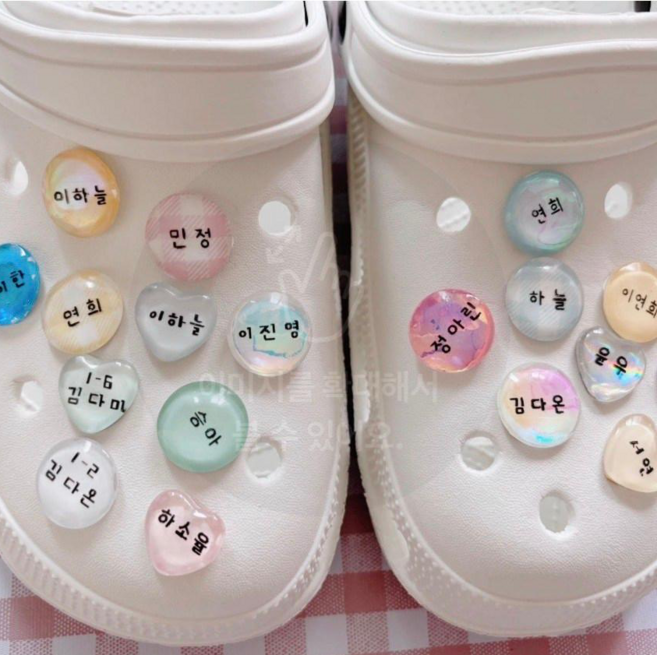 신발 이름표 네임택 슈참 주문제작