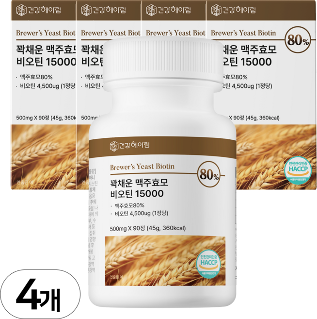 건강헤아림 꽉채운 맥주효모 비오틴 15000 (고함량 대용량), 4개, 90정