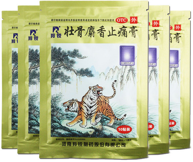 중국 호랑이 파스, 4개, 10개입