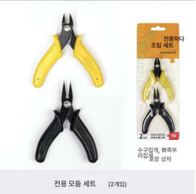 토익 퍼즐 해리포터 뱃지 메탈 퍼즐 3D 입체 퍼즐 모형 DIY 액세서리 선물, 색깔3, 하나, 1개