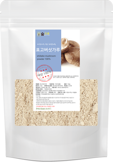 숲으로허브 천연조미료 표고버섯가루 100g, 1개