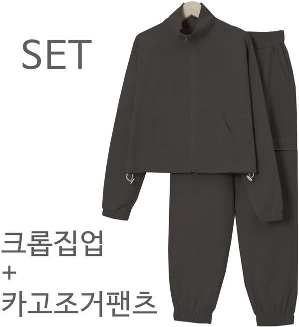 소유진 여성용 아노락 크롭집업 카고팬츠 세트