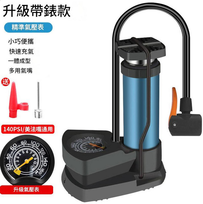 高壓腳踩打氣筒 精準氣壓表 便攜140PSI, 藍色 - 精準氣壓錶款 氣壓160PSI, 1個