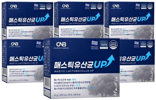 매스틱유산균 위건강 매스틱검 식약청인증 HACCP /15박스구매시 위엔 매스틱 증정, 6개, 90정