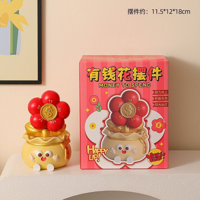 鬱見美好 辦公室桌面可愛擺件, 有錢花【禮盒裝】, 有錢花