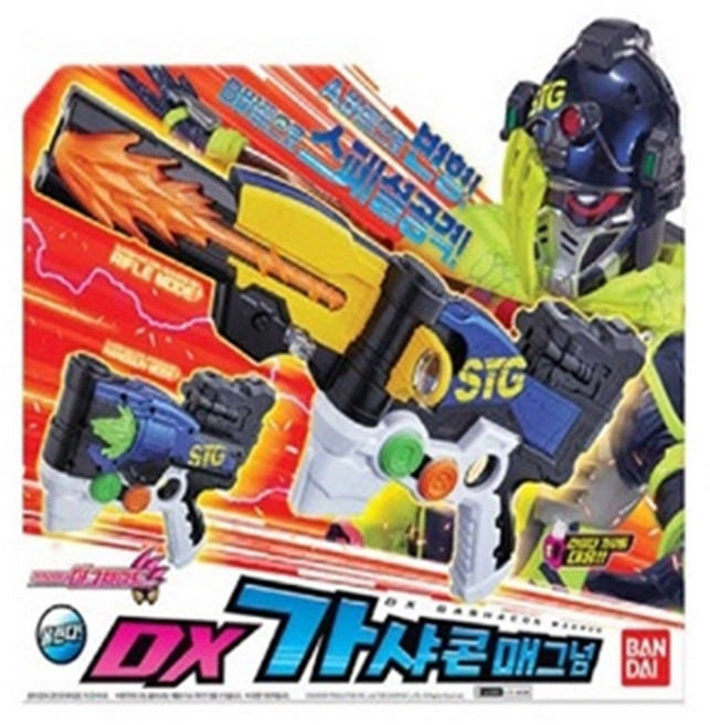 (반다이) 가면라이더 DX 가샤콘매그넘 azi*892Uu, 상세페이지 참조, 1개