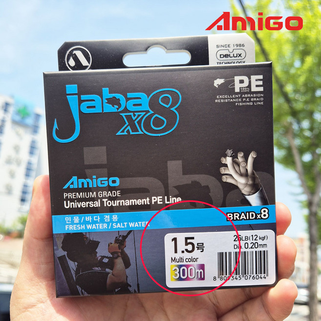 아미고 자바X8 외수질 한치 8합사 오색합사 멀티컬러 합사줄 300m, 1개