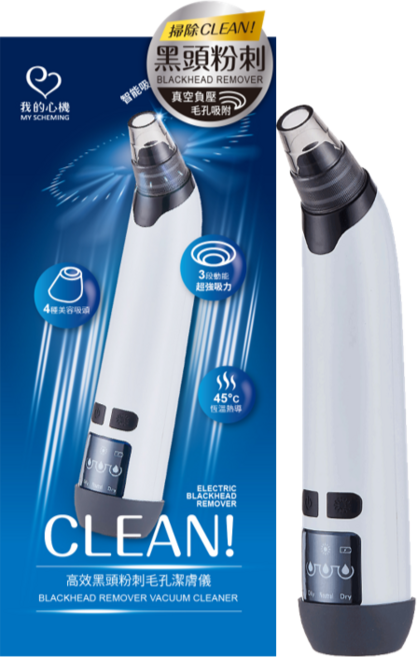 我的心機 黑頭粉刺毛孔潔膚儀, 4.71E+12, 白色